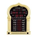 Al-Harameen Wall Azan Clock | HA-5115