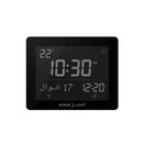 Alfajr Desk Clock | CF-19