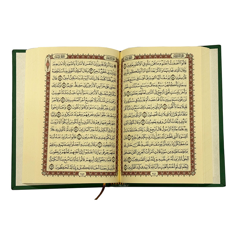 Al Quran Al Kareem - Uthmani Print