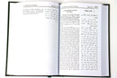 Sahih Al-Bukhari | 9 Volume Set