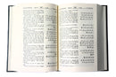 Al Quran Al Kareem | Albanian Language