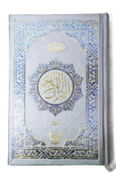 15 Lines Indo/Pak Quran | With Colour Coded Tajweed