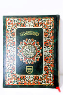 15 Lines Indo/Pak Quran