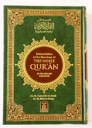 Interpretation of the Meanings of The Noble Qur'an – English Translation