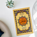 Juz Amma Para  tajweed Colour coded  Indo/Pak 16 liner