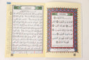 Mushaf Tajweed Learning | Juz Tarabak