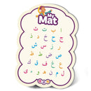 My Mat | Play Mat to Learn Arabic | Your Child’s Alphabet Friend