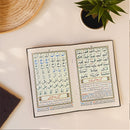 Noorani Qaida | Tajweed Colour coded - (Indo/Pak Script)