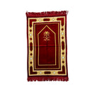 Prayer Mat(1) ( Made in Turkey ) | Medium Size (110 x 70cms)