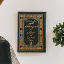 QURAN IN FARSI (Persian language) | TAFSEER AHSAN UL KALAAM | ARABIC TO FARSI LANGUAGE TRANSLATION WITH TAFSEER