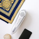 Quran Reading Pen Gift Set