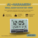 Al-Harameen Wall Azan Clock (HA-4001)