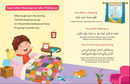 Good Word Basic Duas For Children - Kid's Book