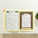 Mushaf Tajweed Juz Tabarak 29 | 23cm x 17cm -Dar Al Marifa (Uthmani)
