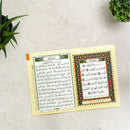 Mushaf Tajweed Juz Tabarak 29 | 23cm x 17cm -Dar Al Marifa (Uthmani)