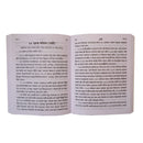 Quran in Bengali