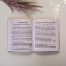 Quran in Bengali