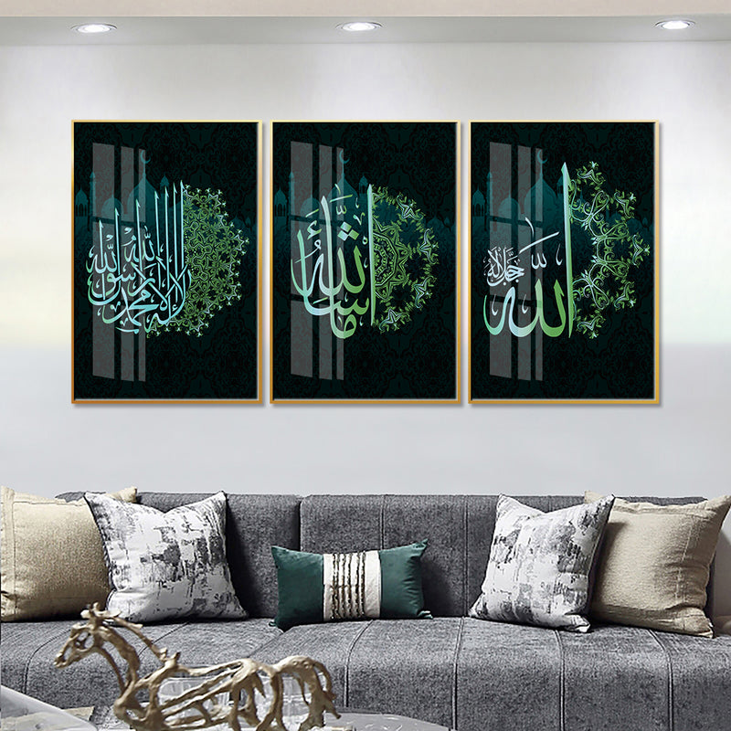 Three Piece Wall frame | Kalimah | Black and Green