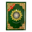Mushaf Tajweed Juz Tabarak 29 | 23cm x 17cm -Dar Al Marifa (Uthmani)