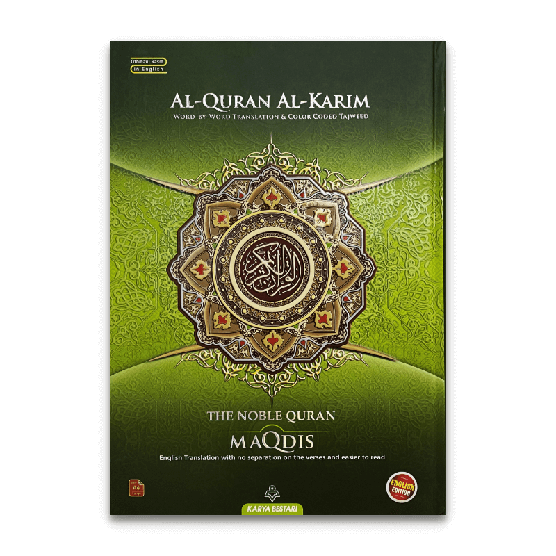 (Maqdis) Al-Quran Al Kareem - Word by Word English and Arabic + Colour Coded Tajweed A4 - Black