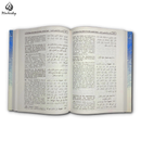 Pearls & Corals - Al-Lulu Wal Marjan (2 Vol)
