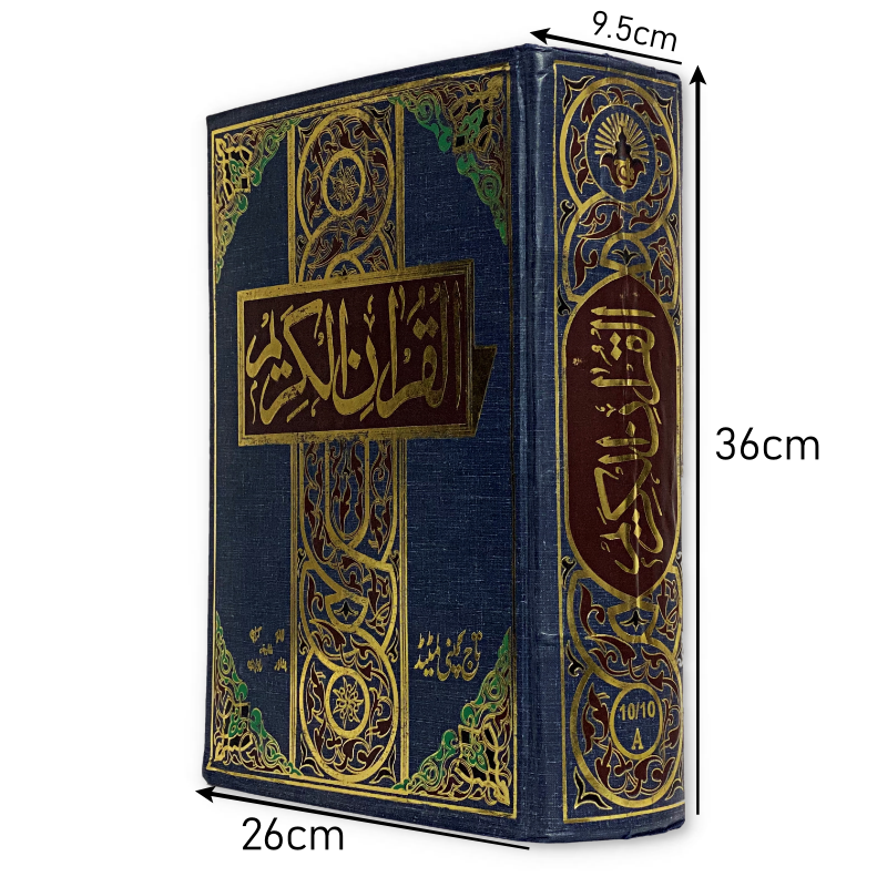 Quran - Extra Large