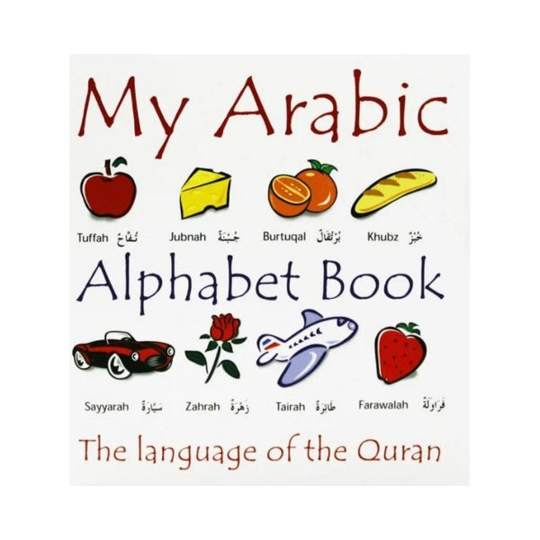 My Arabic Alphabet Book The Language of The Quran With Pictures - Dar-us-Salam