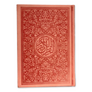 Rainbow Page Quran | Uthmani A5 Print