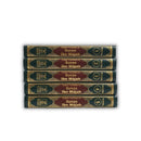 Sunan Ibn Majah (5 Vol. Set) English Translation