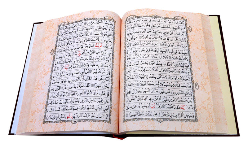 15 Lines Indo/Pak Quran