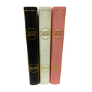 The Noble Quran| Transliteration in Roman Script| Rainbow Quran