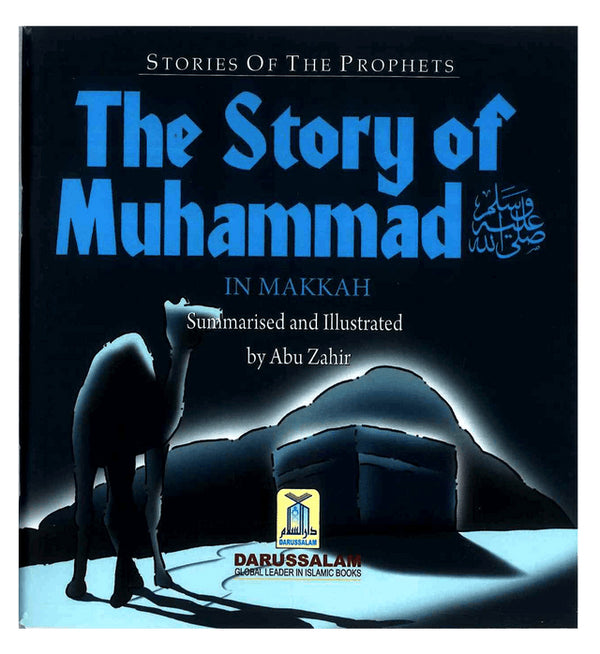 Stories Of The Prophets | The Story Of Muhammad (In Makkah)