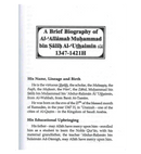 Commentary on the Three Fundamental Principles of Islam