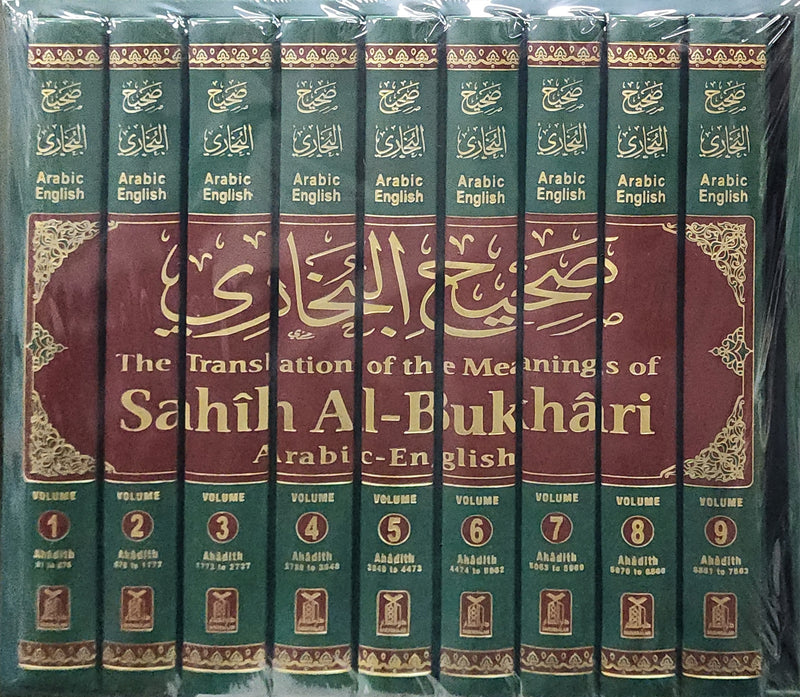 Sahih Al-Bukhari (9 Vol. Set)