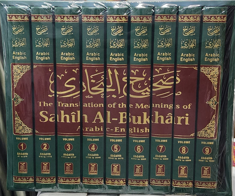 Sahih Al-Bukhari (9 Vol. Set)