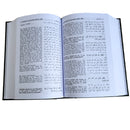 Sahih Al-Bukhari (Arabic & English) | Summarised Edition