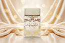 Lattafa Pure Musk Perfume - 100ml