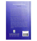 From Monogamy to Polygyny: A Way Through | Understanding Polygyny in Islam | Darussalam