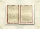 30 Juz Quran Set (3 Sizes)