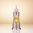 Musk Abiyad Perfume Oil by Afnan | 20ml Concentrated Musk Attar