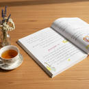 365 Prophet Muhammad Stories | Arabic
