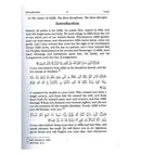 What Must Be Known About Islam by Muhammad bin ‘Ali Al-Arfaj | Darussalam Islamic Book on the Five Pillars, Tafsir & Marriage