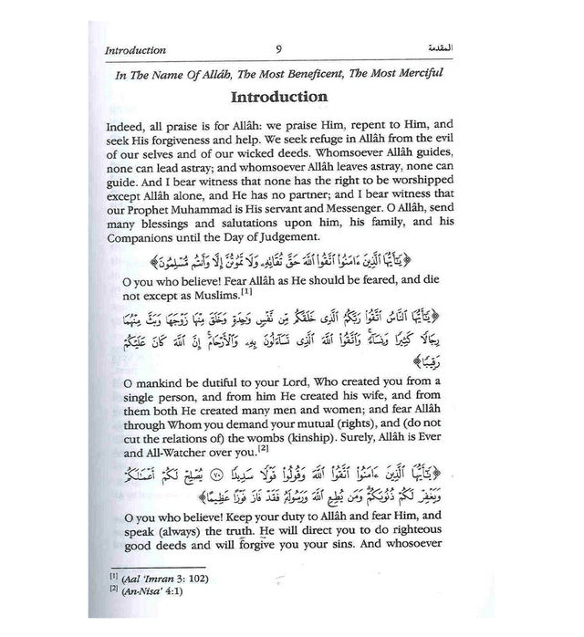 What must be known about Islam