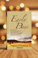 Early Days – Stories of Creation & the Early Prophets from Adam to Yunus (Abridged from Al-Bidayah wan-Nihayah)