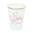 EID MUBARAK PAPER CUPS - Rose Gold
