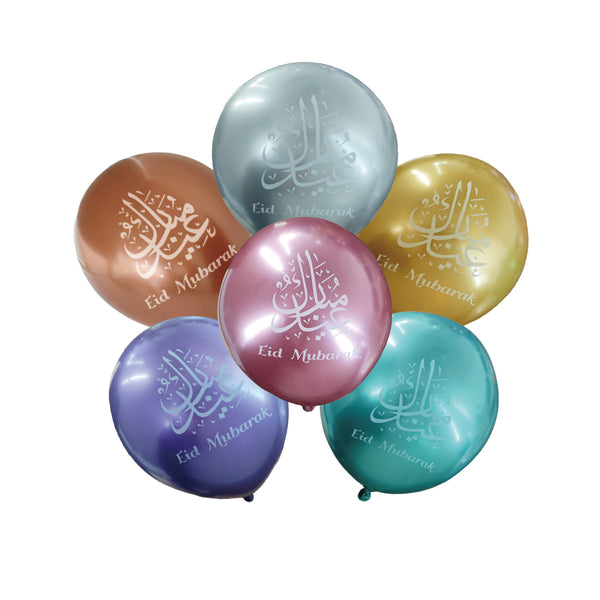 Eid Mubarak Chrome Balloons