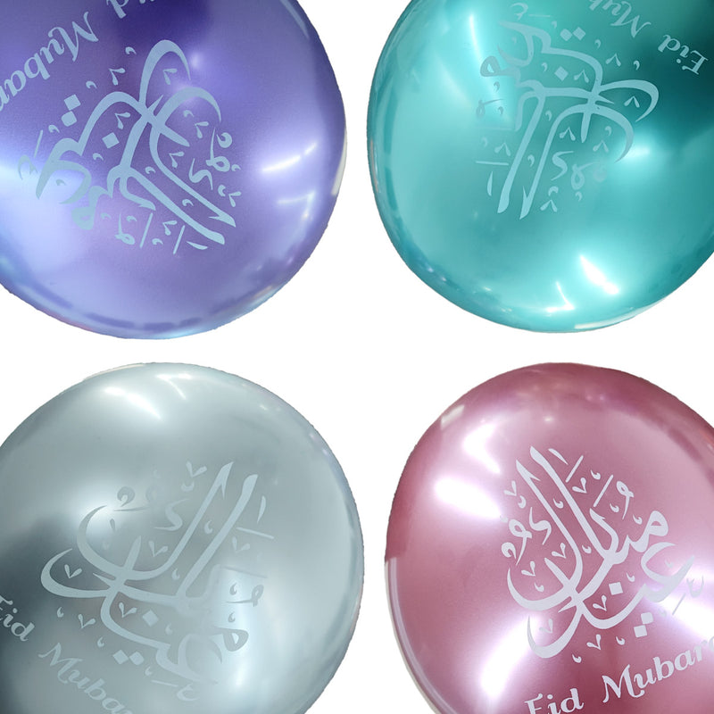Eid Mubarak Chrome Balloons