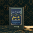 Arabic Course for English-Speaking Students | Vol 1, 2, 3 | Madinah Islamic University