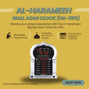 Al-Harameen Wall Azan Clock | HA-5115