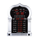 Al-Harameen Wall Azan Clock | HA-5115